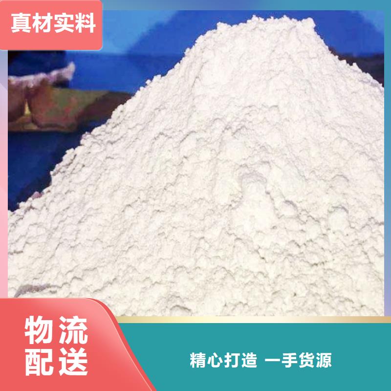 多年行业积累(豫北)白色氢氧化钙用于涂料化工详解