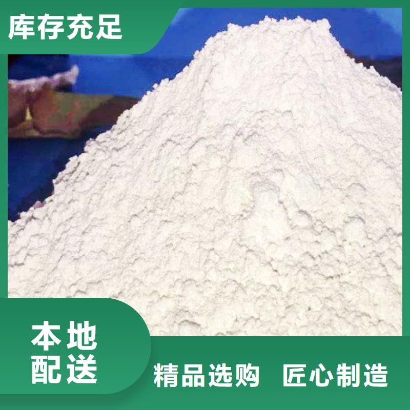 品质优选豫北高活性氢氧化钙用于涂料化工详解