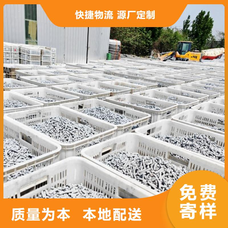 氢氧化钙精工制作