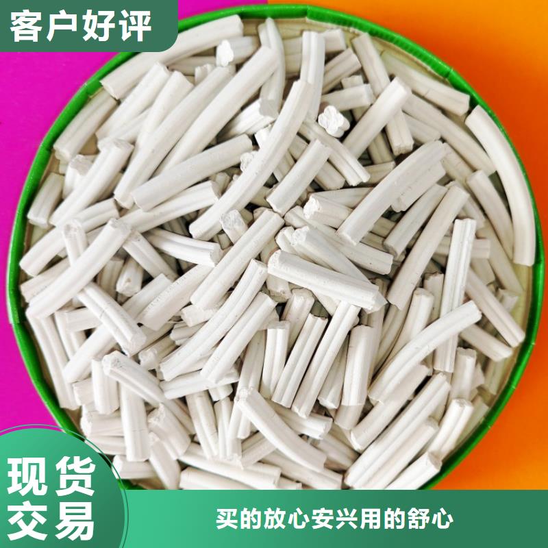  氢氧化钙买的是放心
