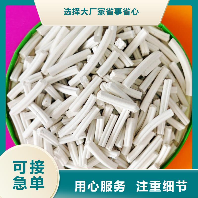氢氧化钙专业生产设备