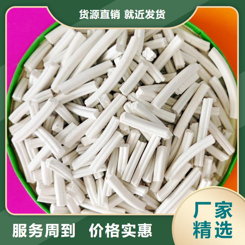  氢氧化钙专业品质