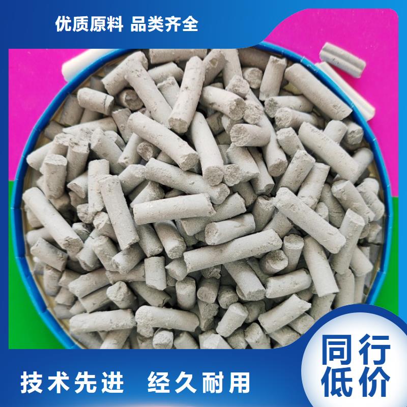  氢氧化钙严选用料