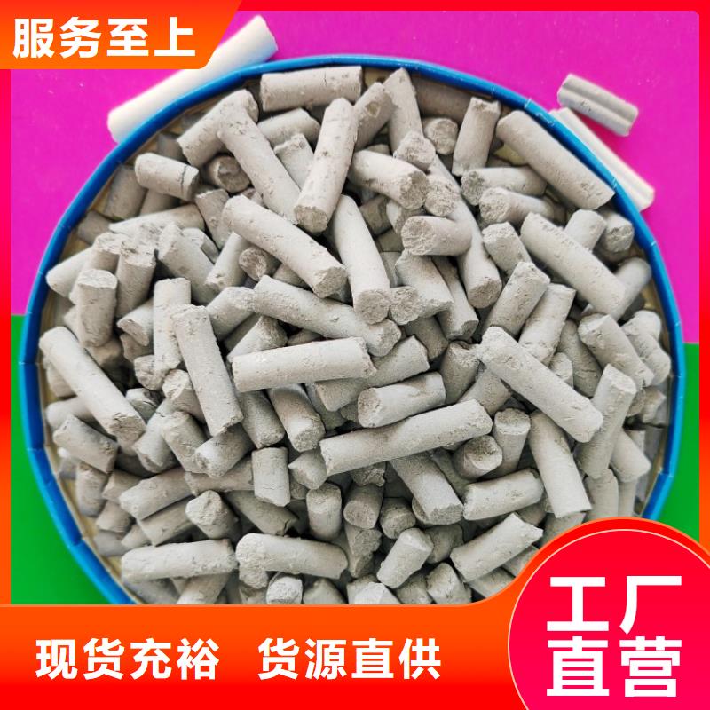 氢氧化钙-氧化钙厂现货满足大量采购