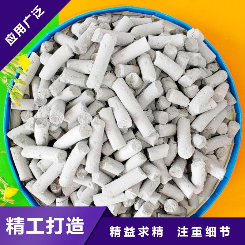  氢氧化钙核心技术