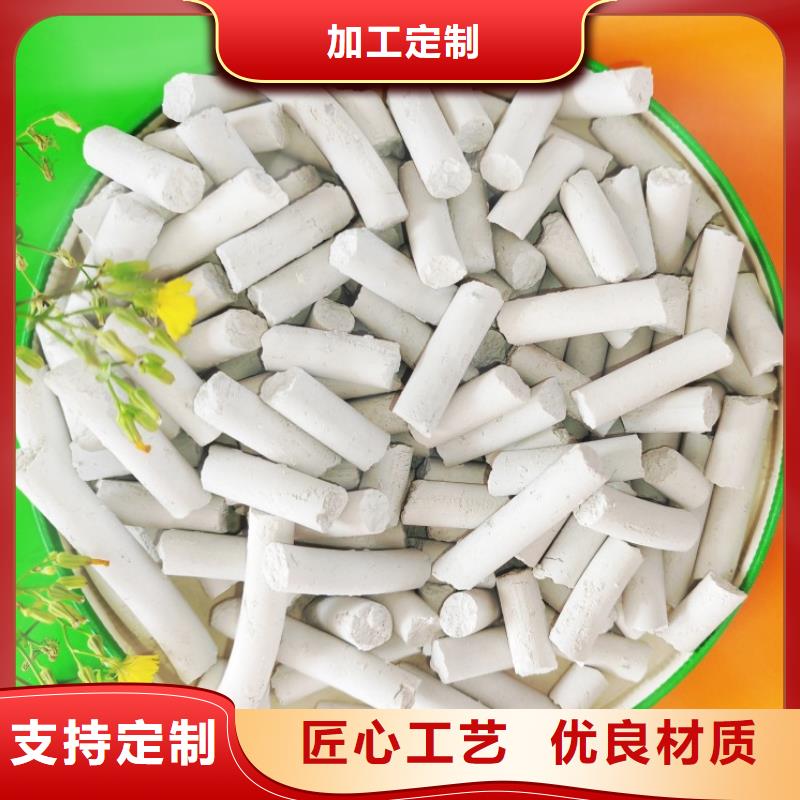 氢氧化钙脱硫剂贴心服务