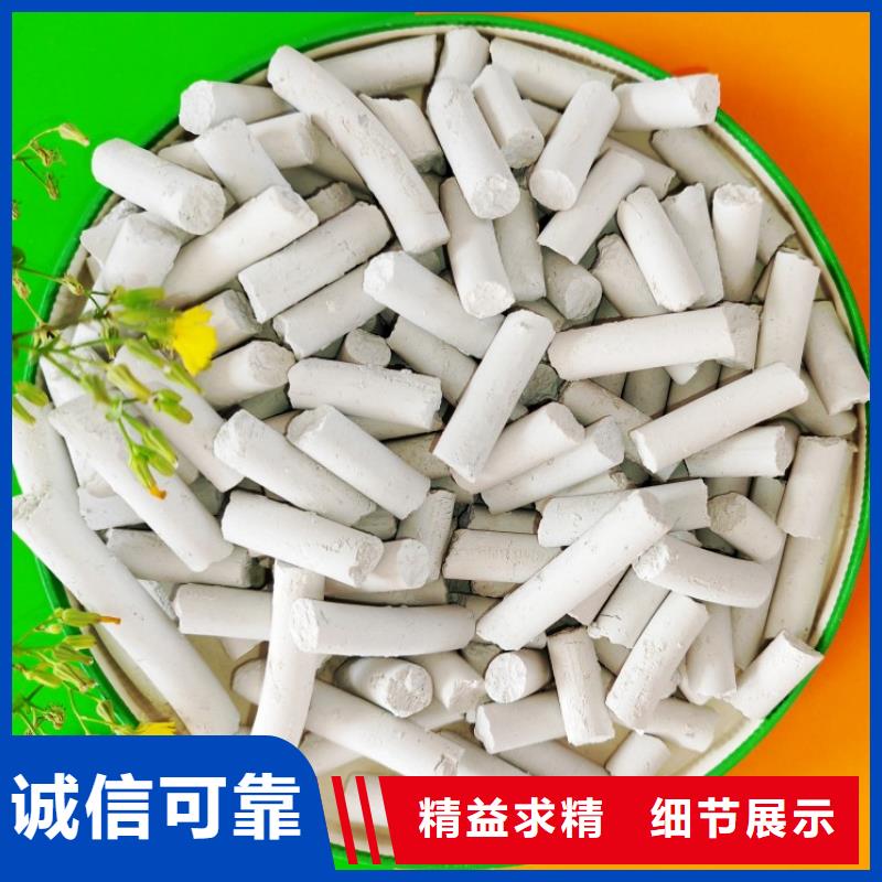 氢氧化钙厂家拥有先进的设备