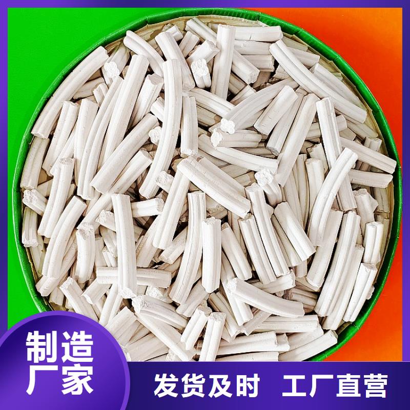  氢氧化钙厂家精选