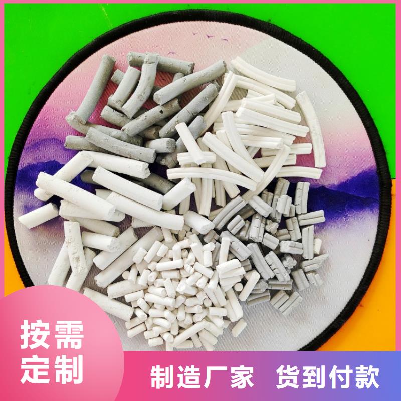 氢氧化钙现货销售