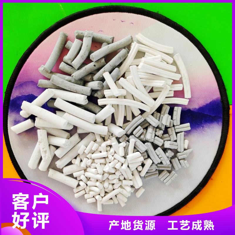氢氧化钙严选好货