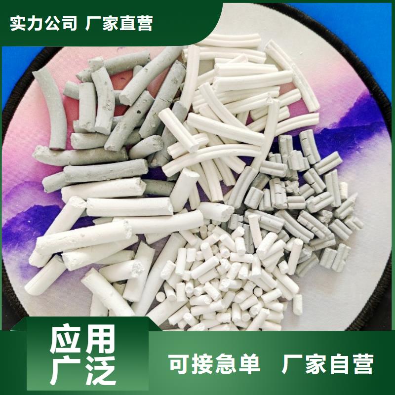 氢氧化钙就近发货