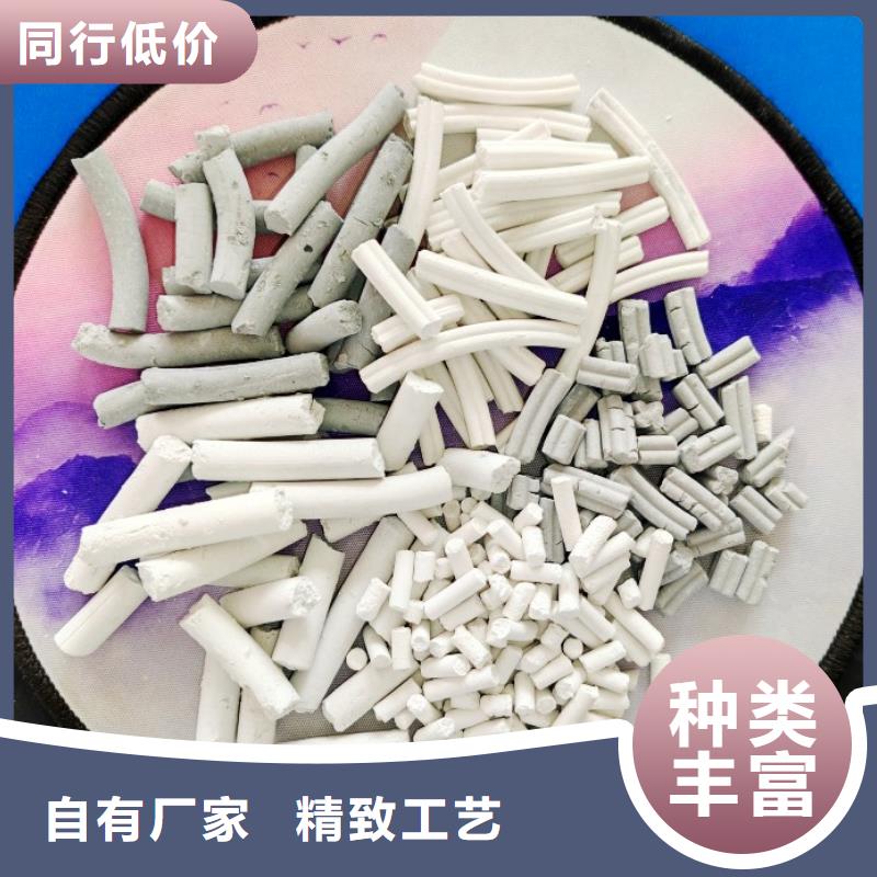 氢氧化钙【白灰块氧化钙】款式多样