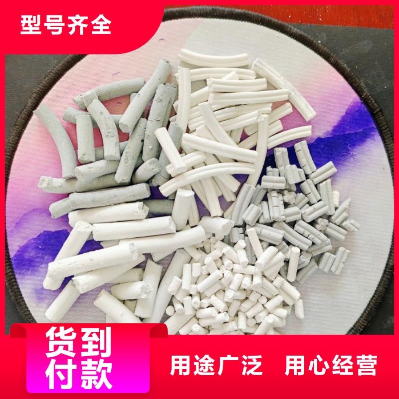 氢氧化钙白灰块氧化钙批发制造生产销售
