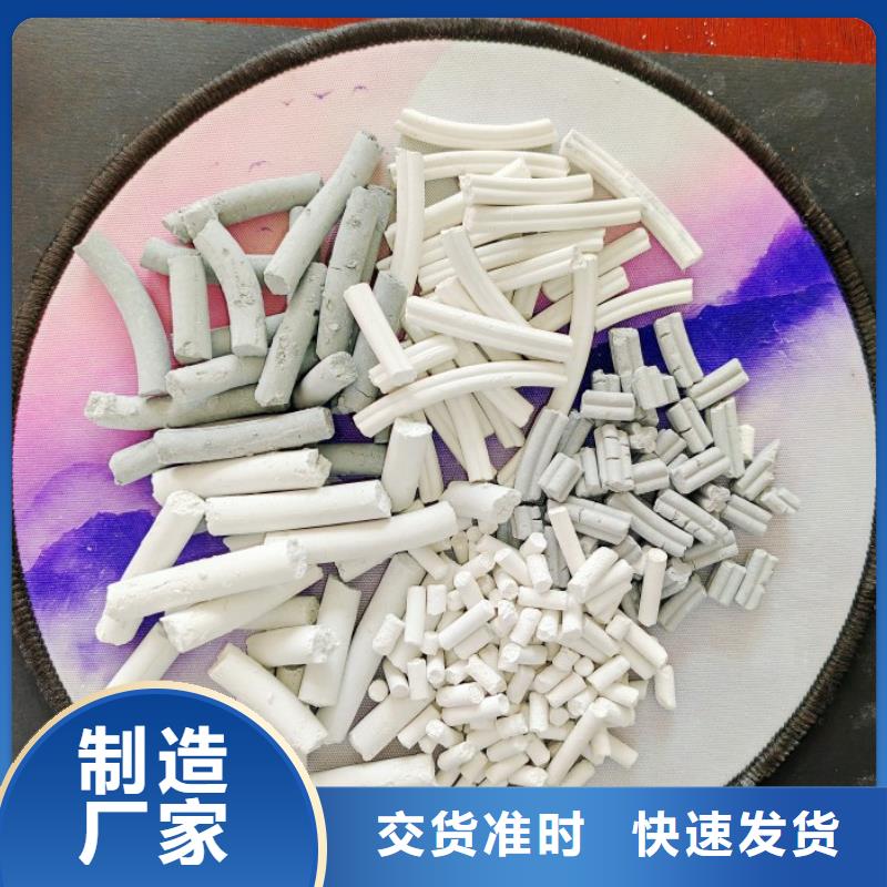  氢氧化钙质量上乘