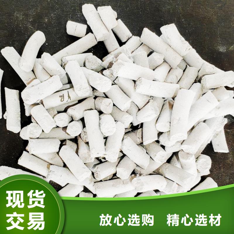  氢氧化钙专业供货品质管控