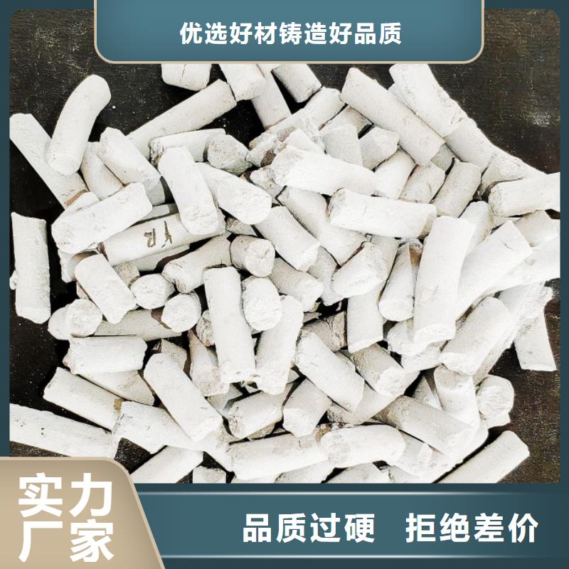  氢氧化钙用途广泛