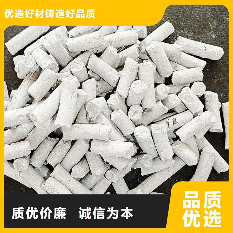  氢氧化钙厂家直营
