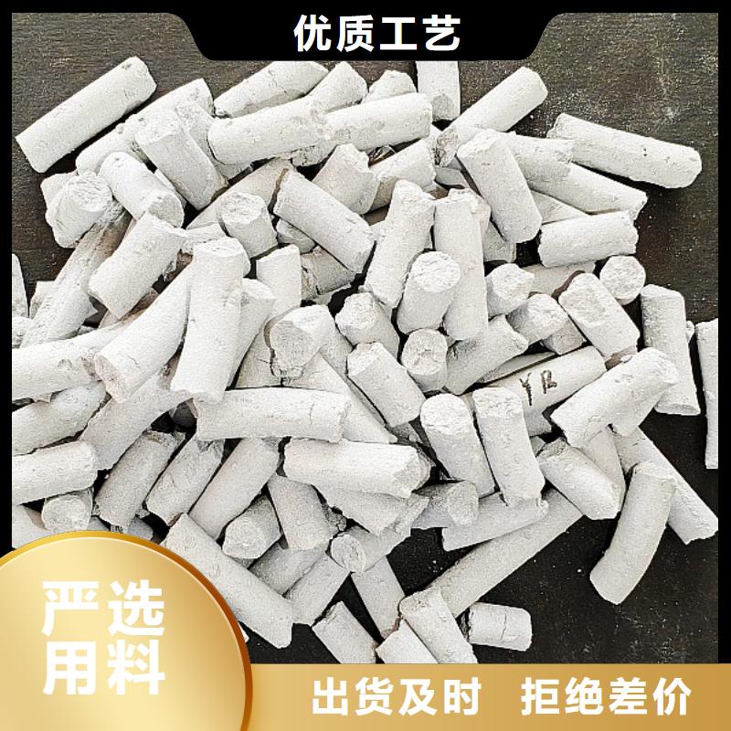  氢氧化钙经验丰富质量放心
