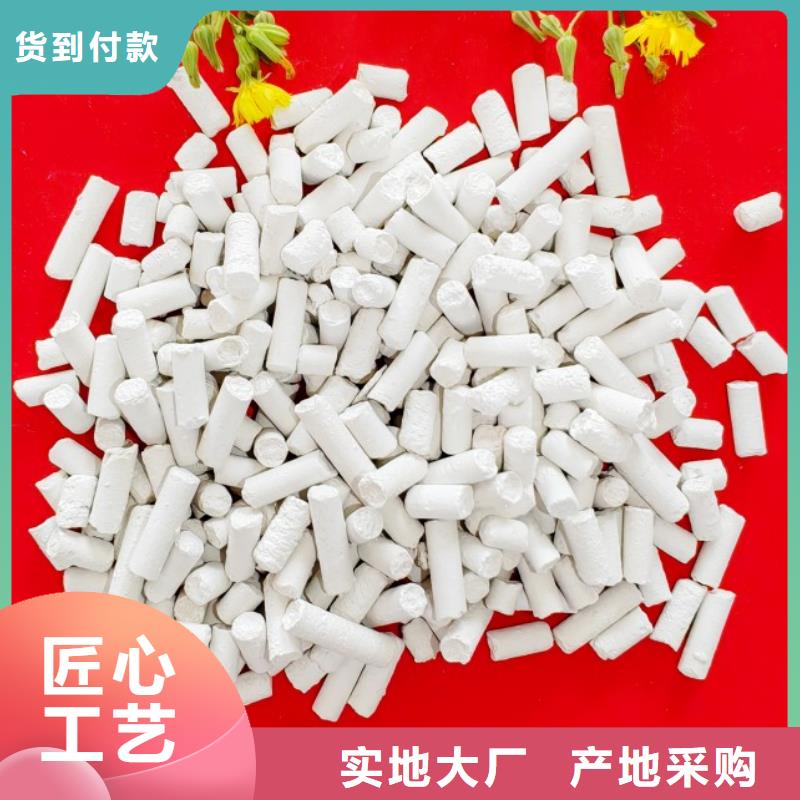 氢氧化钙烟气脱硫剂高质量高信誉