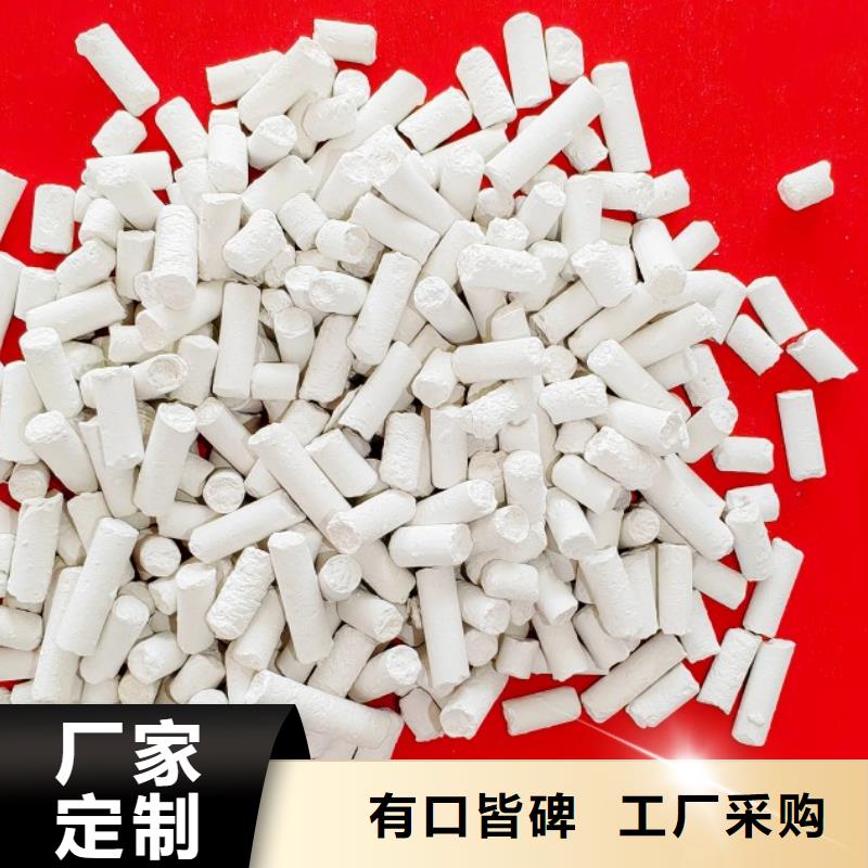 氢氧化钙型号全价格低