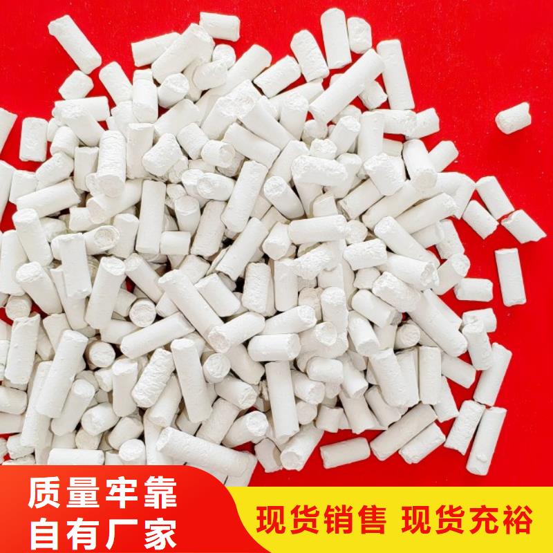 氢氧化钙氧化钙库存量大