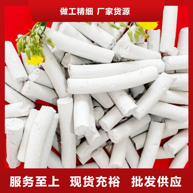  氢氧化钙交货准时