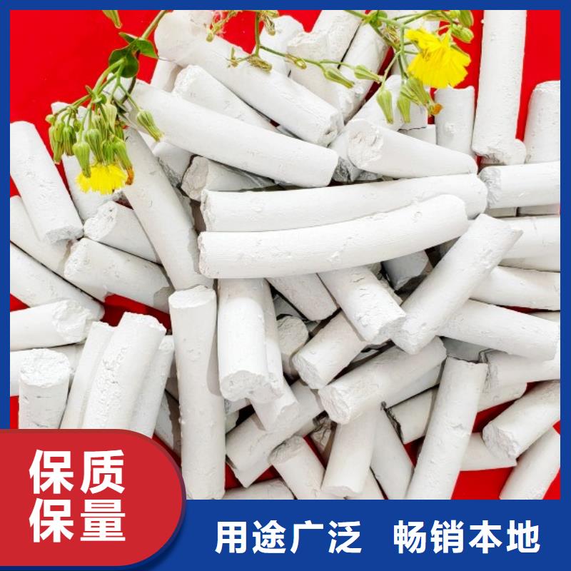 氢氧化钙优选好材铸造好品质