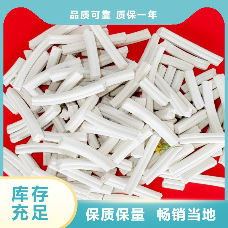  氢氧化钙真正让利给买家