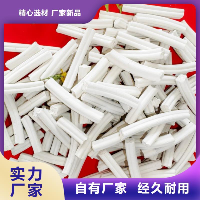 氢氧化钙_供应白灰块海量现货