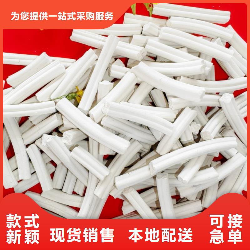  氢氧化钙厂家精选