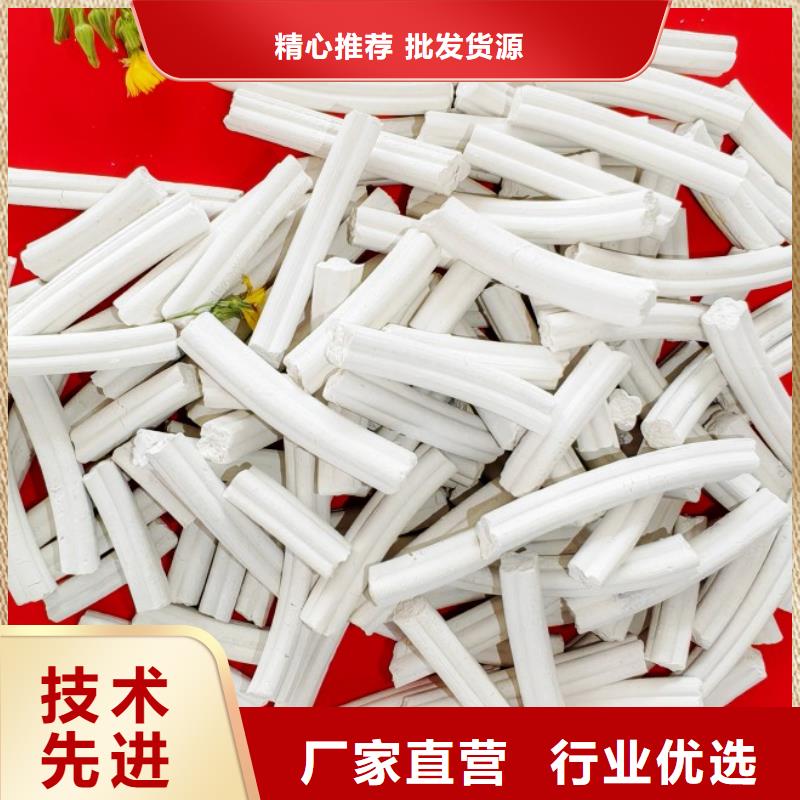 氢氧化钙当日价格