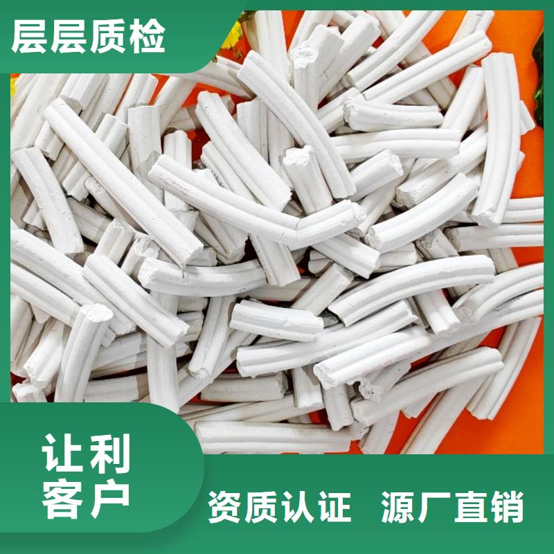 氢氧化钙规格齐全