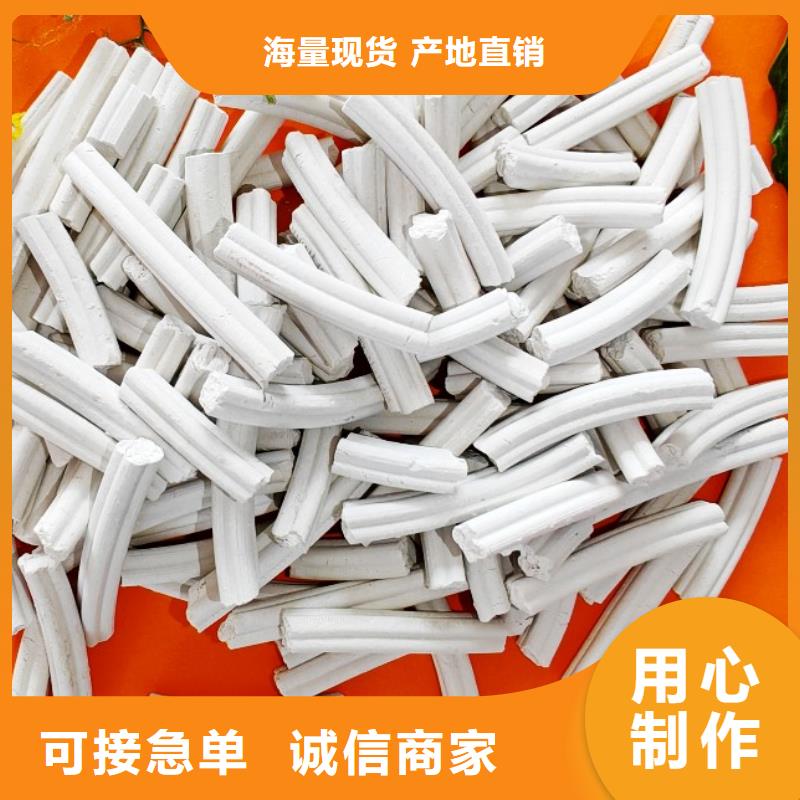 氢氧化钙【白灰块氧化钙】质量三包