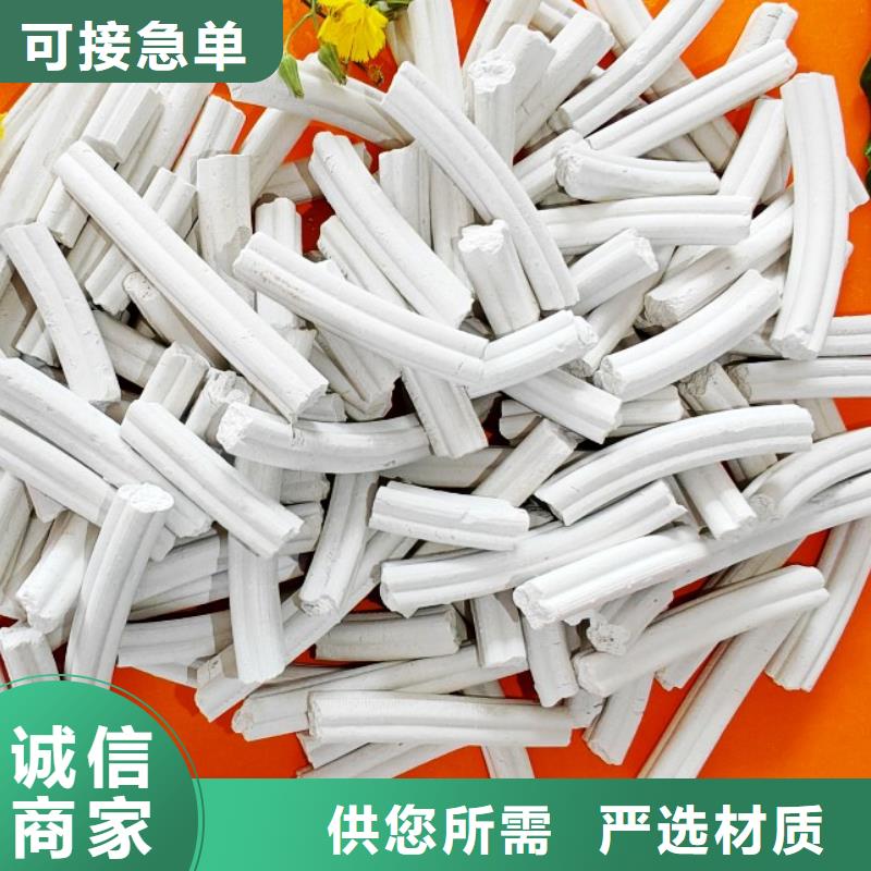 氢氧化钙90%氢氧化钙优选厂商
