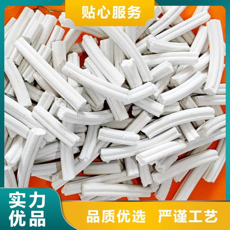  氢氧化钙严格把关质量放心