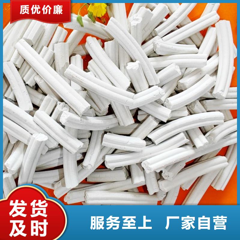 氢氧化钙消石灰优质工艺