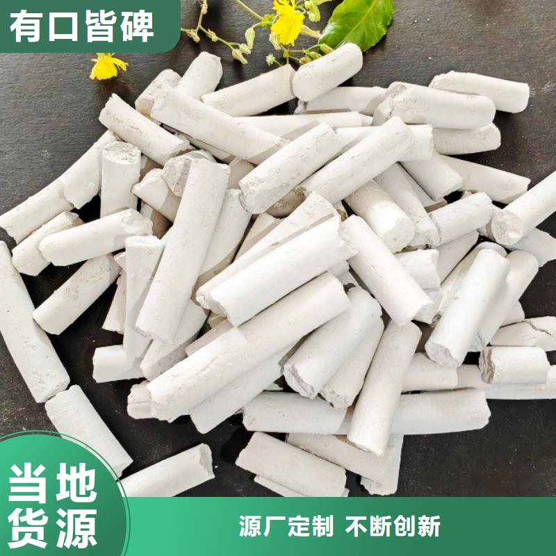 氢氧化钙货源充足