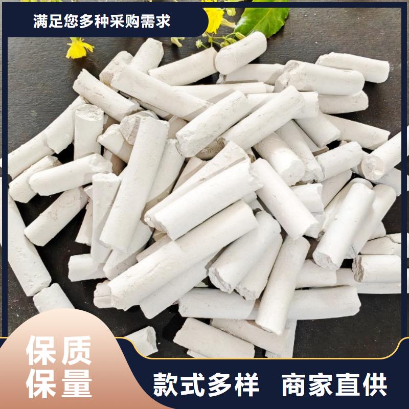 氢氧化钙自有生产工厂