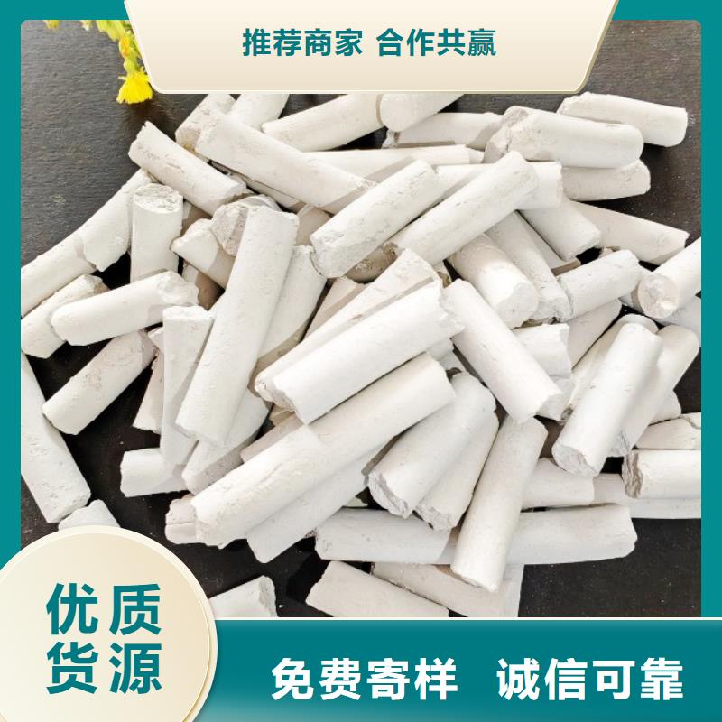 氢氧化钙选择大厂家省事省心
