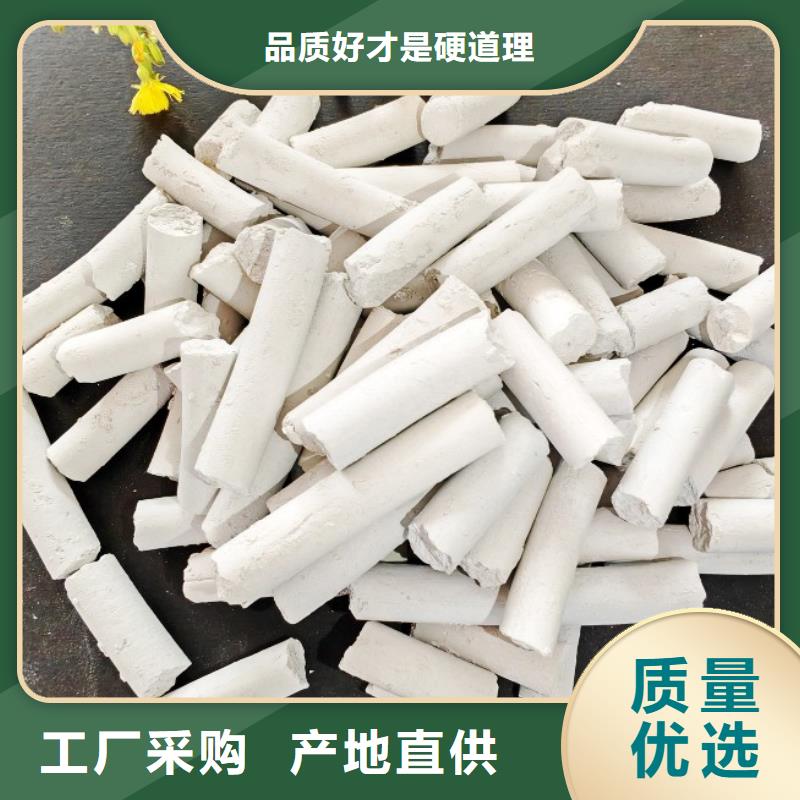  氢氧化钙真正让利给买家