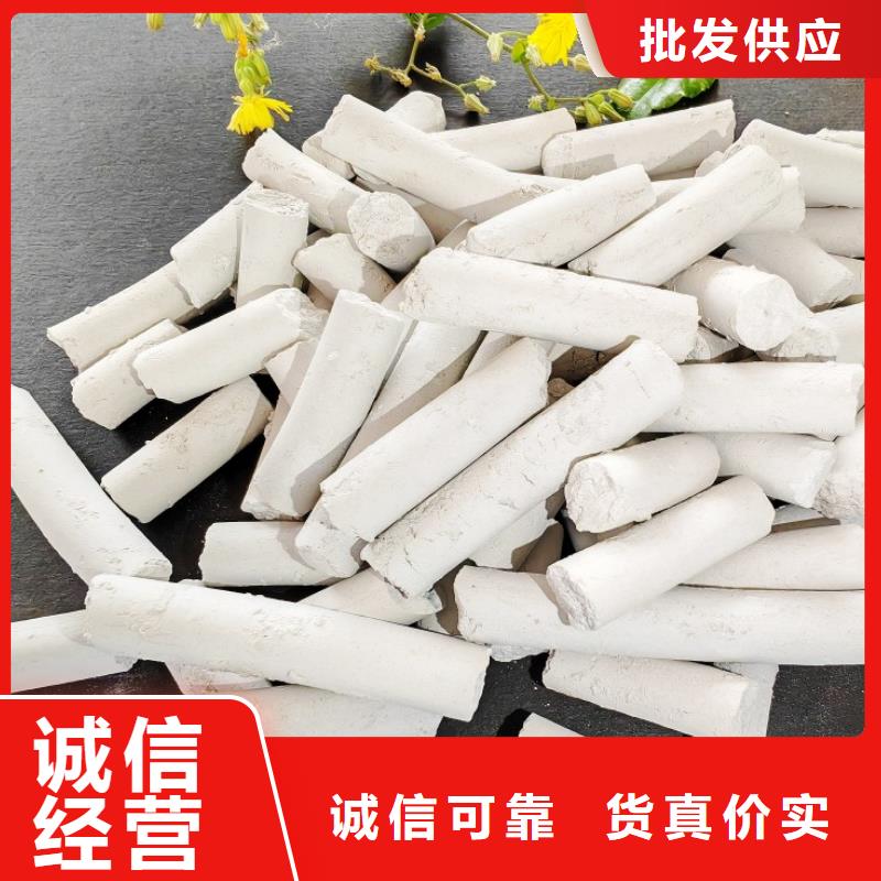  氢氧化钙专业供货品质管控