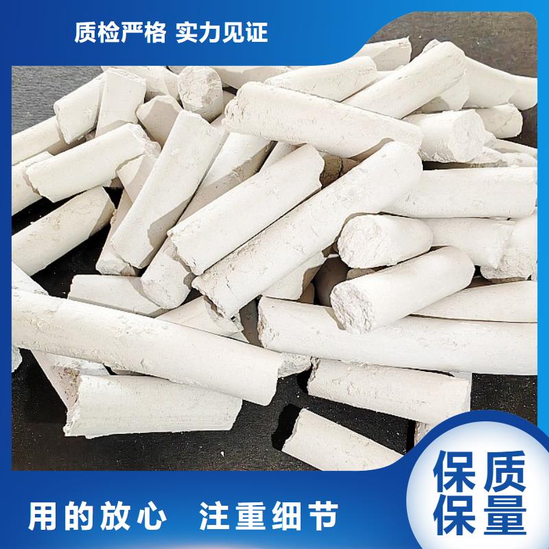  氢氧化钙专业供货品质管控