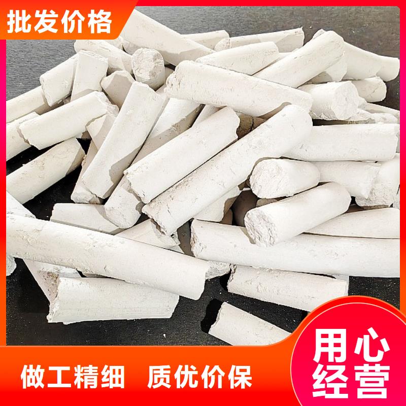  氢氧化钙欢迎来电咨询