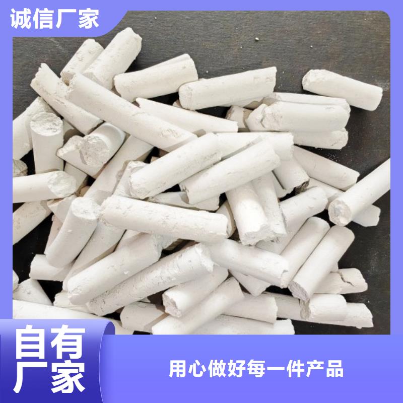 氢氧化钙实力商家