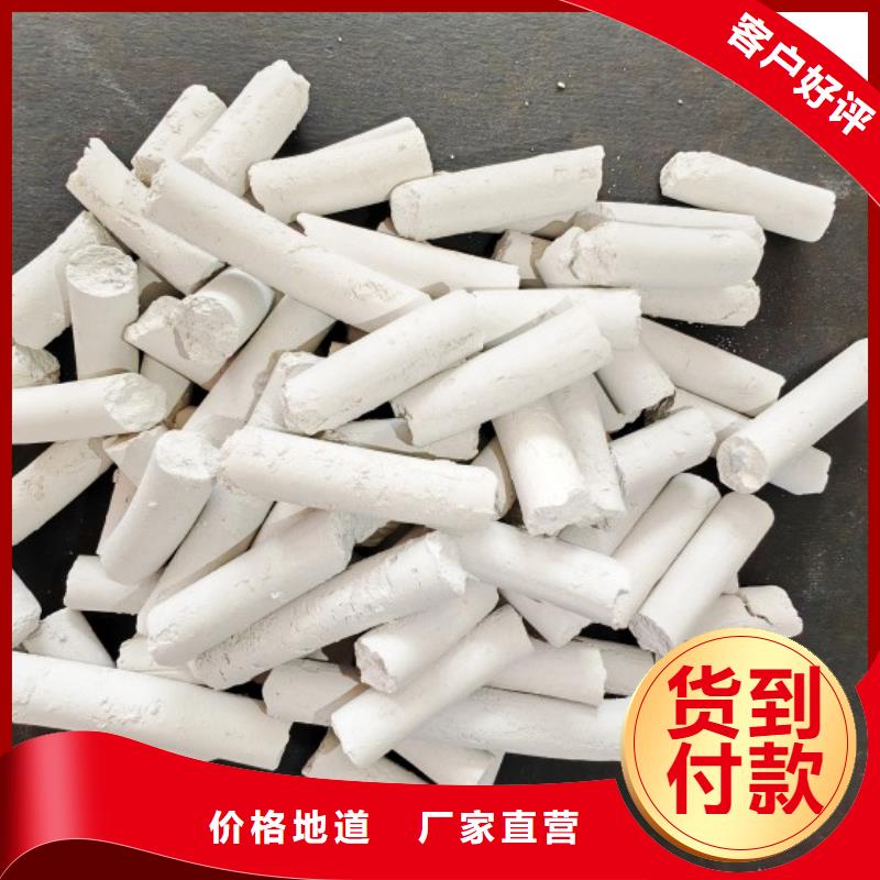 氢氧化钙氧化钙库存量大