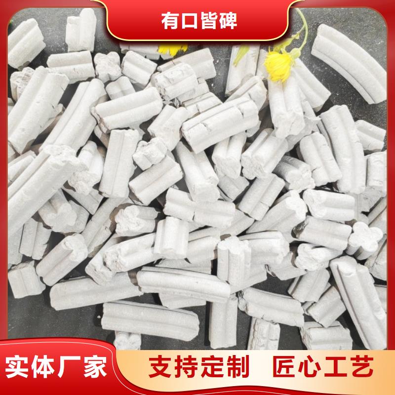  氢氧化钙经验丰富质量放心