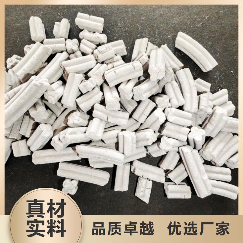 氢氧化钙质量三包