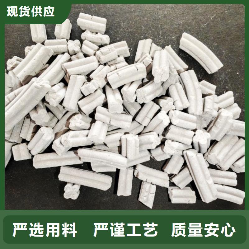 氢氧化钙-消石灰质检严格放心品质