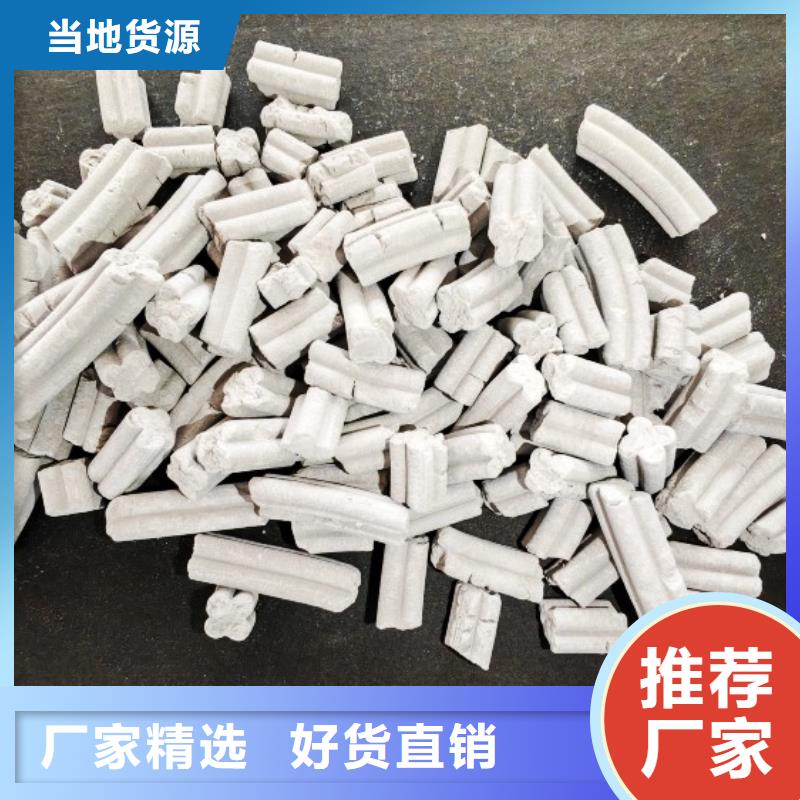 氢氧化钙_【白灰块氧化钙供应】快速发货