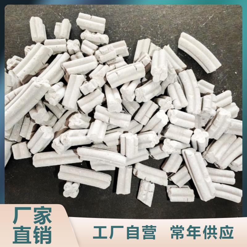 氢氧化钙产品参数